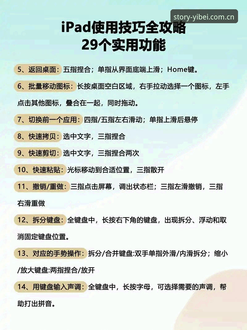 易倍体育平台肌理系统使用教程——从数据到故事的完整操作指南
