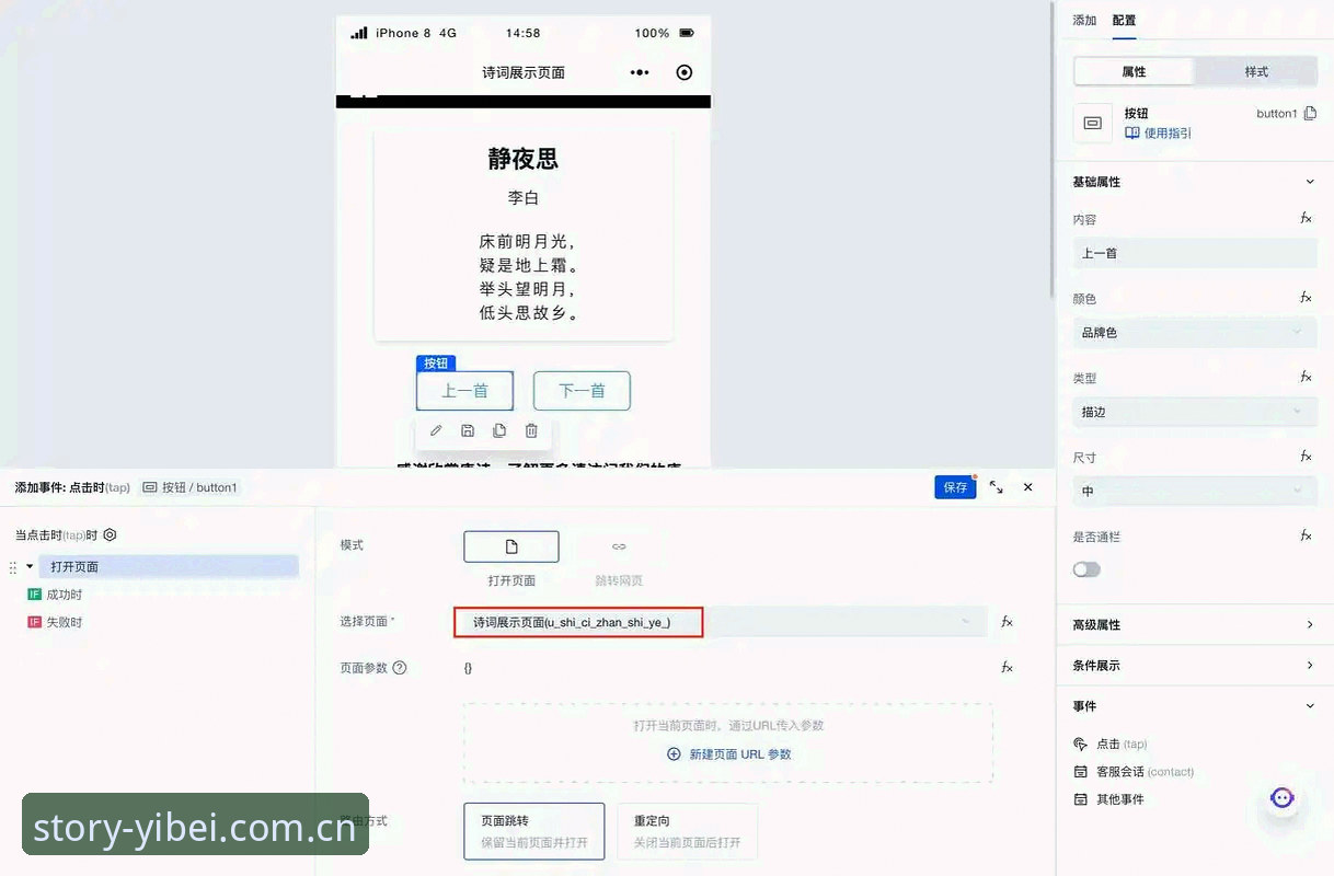 用故事定义登场独家肌理APP登录安装教程 UNTOLD易倍APP登录安装全教程:从纹理数据到肌肤质感,68.1MB的叙事重构