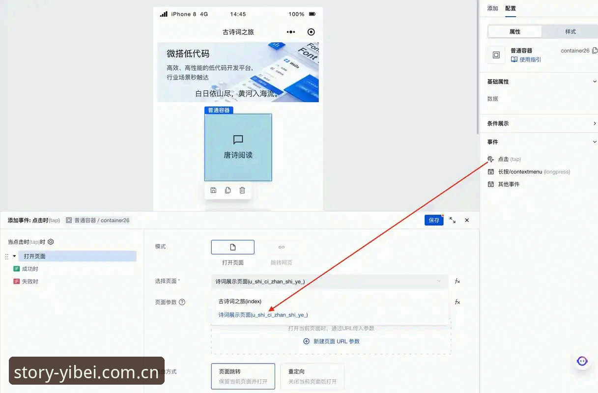 UNTOLD易倍APP登录安装全教程：从纹理数据到肌肤质感，68.1MB的叙事重构